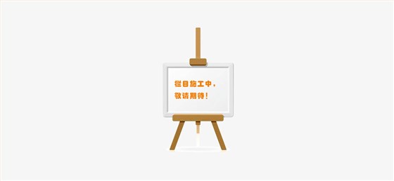 暂无资料 (2)
