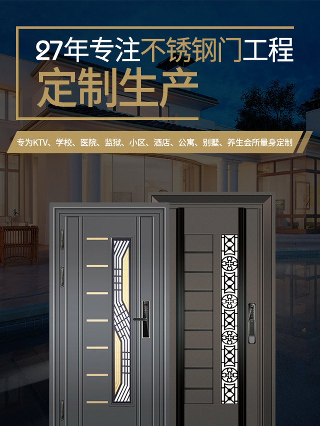 宏德门业